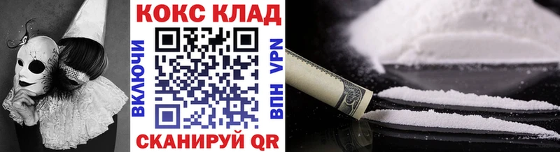 КОКАИН 98%  Чекалин 