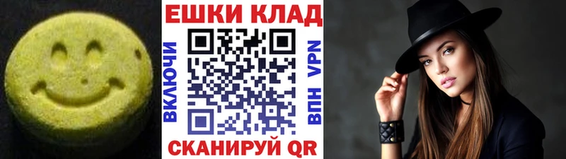 гидра ТОР Чекалин ЭКСТАЗИ круглые