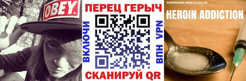 ГЕРОИН белый наркотики Чекалин