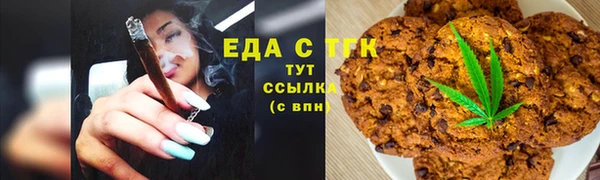 трава Абинск