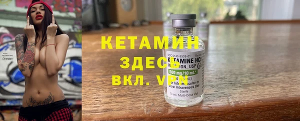 spice Осташков