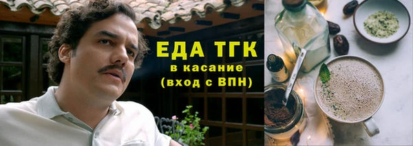трава Абинск