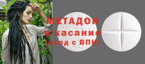трава Абинск