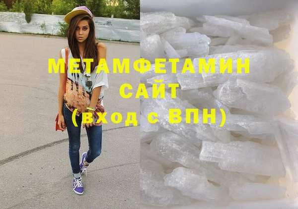 гашишное масло Абаза