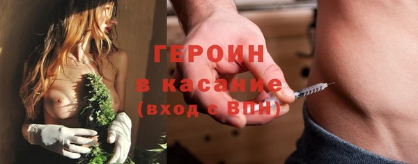 дурь Абдулино