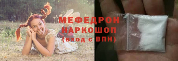 трава Абинск