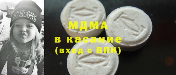 дурь Абдулино