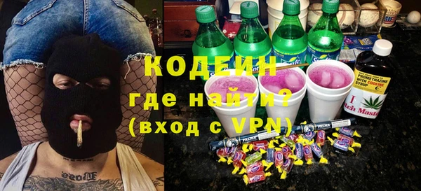 PSILOCYBIN Остров