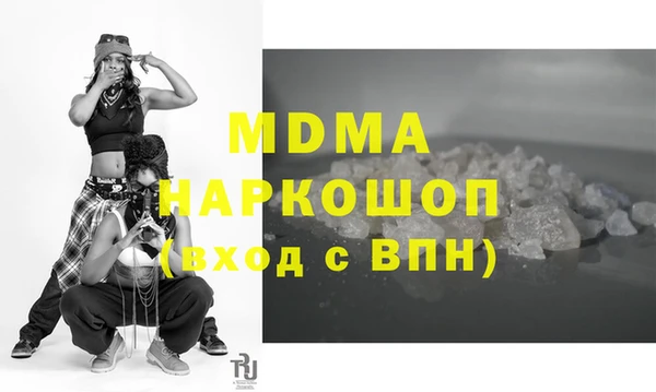 дурь Абдулино