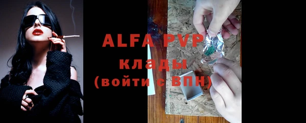 дурь Абдулино