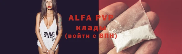 гашишное масло Абаза