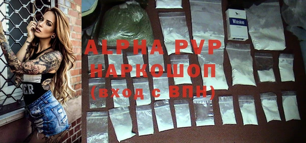гашишное масло Абаза
