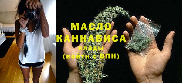 гашишное масло Абаза