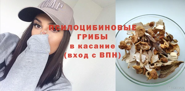 гашишное масло Абаза