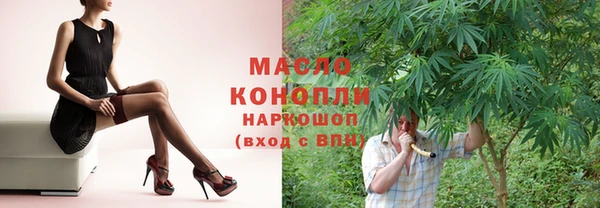 дурь Абдулино