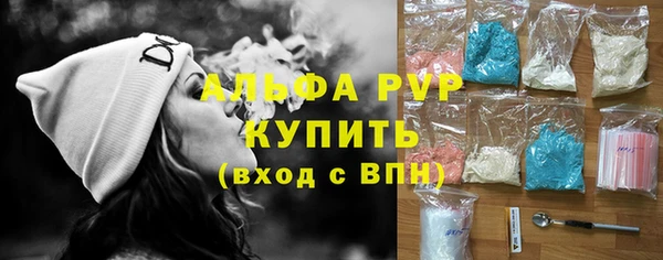 трава Абинск