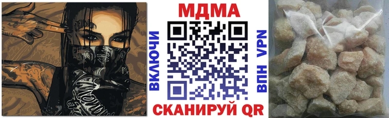 MDMA молли  omg рабочий сайт  Чекалин 
