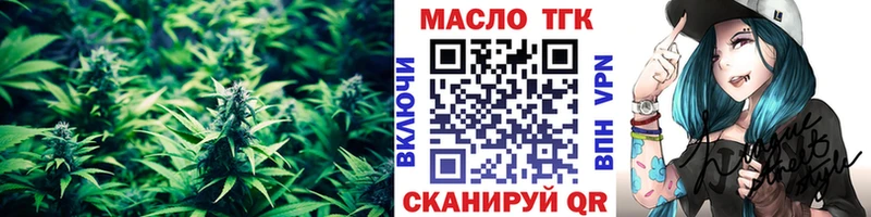 блэк спрут   Чекалин  Дистиллят ТГК Wax 